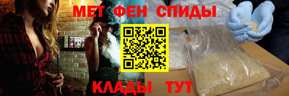 Амфетамин 98%  Вход с VPN  Амфетамин  Реутов 