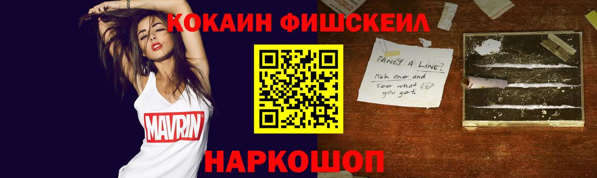 COCAIN VHQ  COCAIN 98%  Реутов  Вход с VPN 