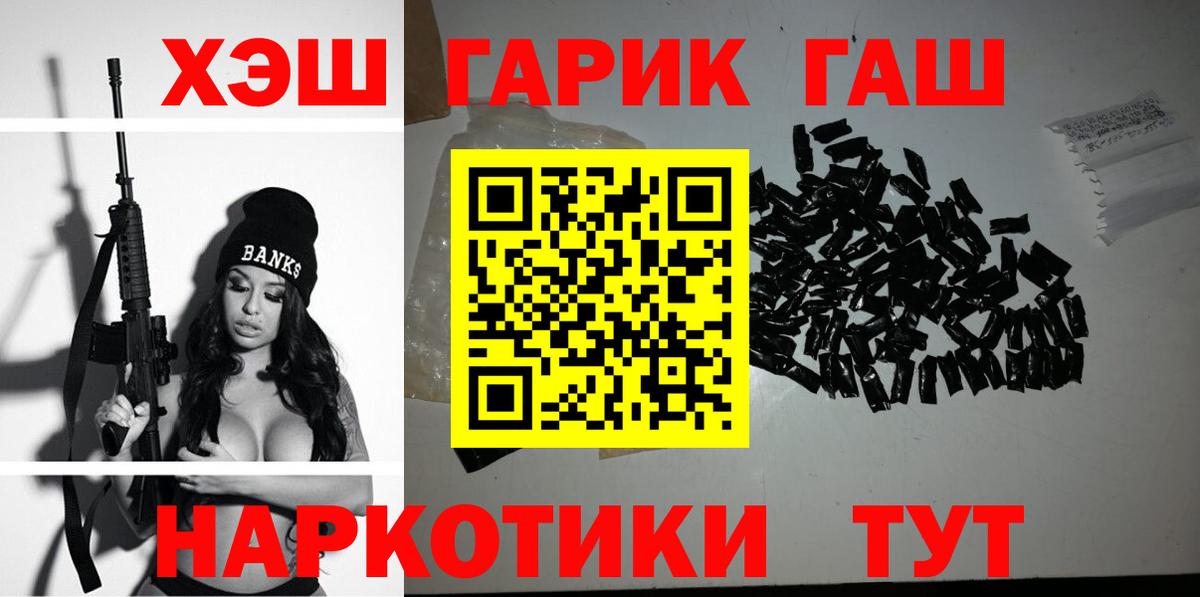 ГАШ ice o lator  ГАШИШ AMNESIA HAZE  Реутов  Вход с VPN 