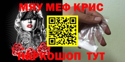 стафф Свободный