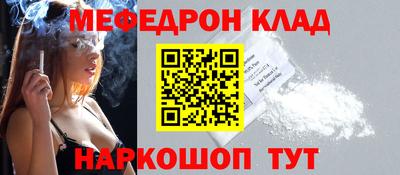 круглые Севастополь