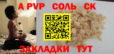 круглые Севастополь