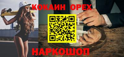 круглые Севастополь