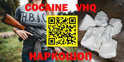стафф Свободный