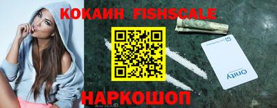 круглые Севастополь