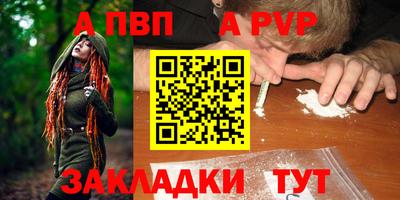 стафф Свободный