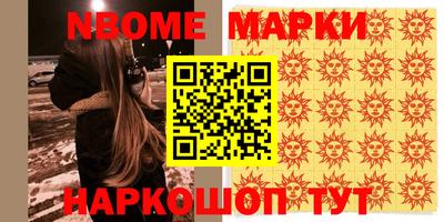 круглые Севастополь