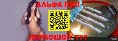 стафф Свободный