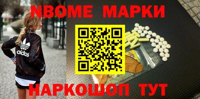 круглые Севастополь