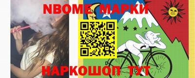 круглые Севастополь