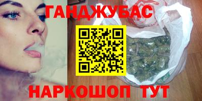 круглые Севастополь