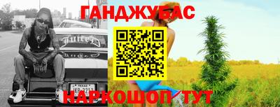 круглые Севастополь