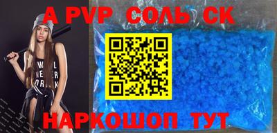 круглые Севастополь