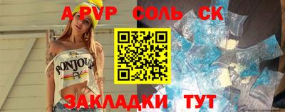 mdpv Северобайкальск