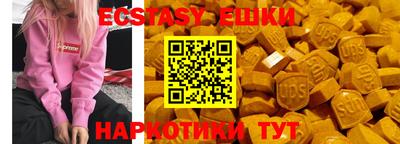 круглые Севастополь