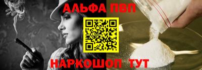 круглые Севастополь