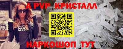 круглые Севастополь