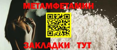 стафф Свободный