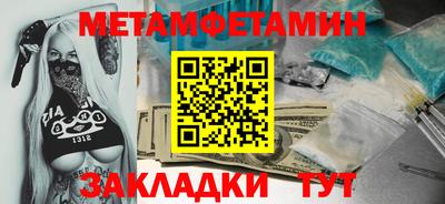 круглые Севастополь