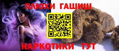 стафф Свободный