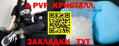 стафф Свободный