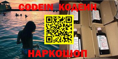 стафф Свободный