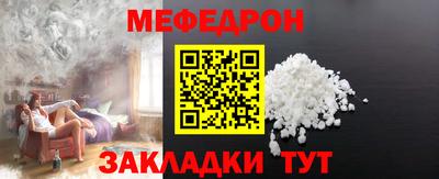 стафф Свободный