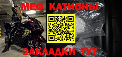 стафф Свободный