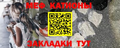 стафф Свободный