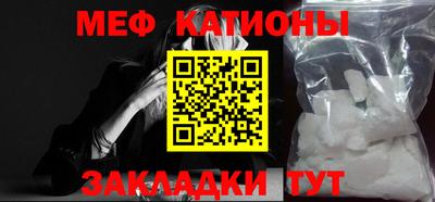 mdpv Северобайкальск