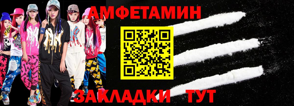 Метамфетамин винт  Метамфетамин винт  Реутов  Вход с VPN 