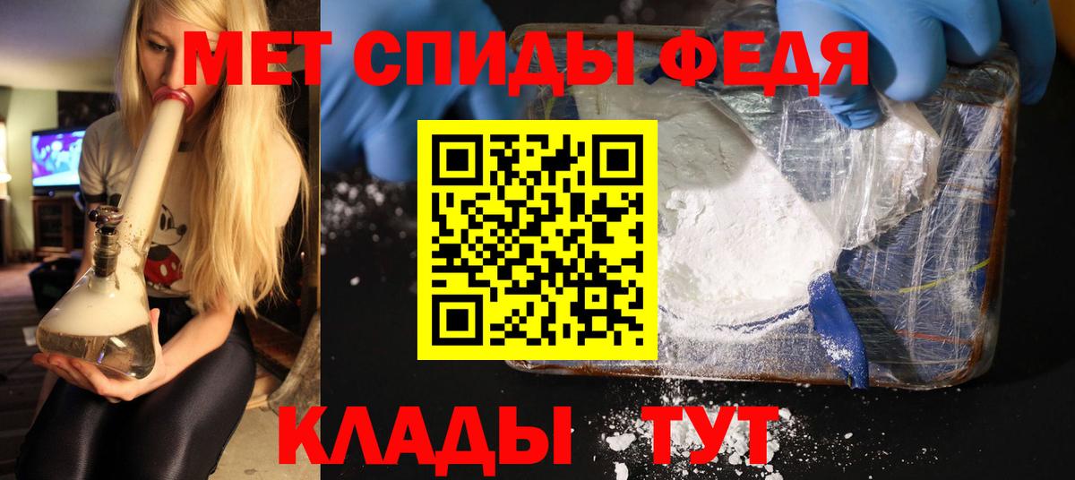 Метамфетамин Декстрометамфетамин 99.9% Реутов