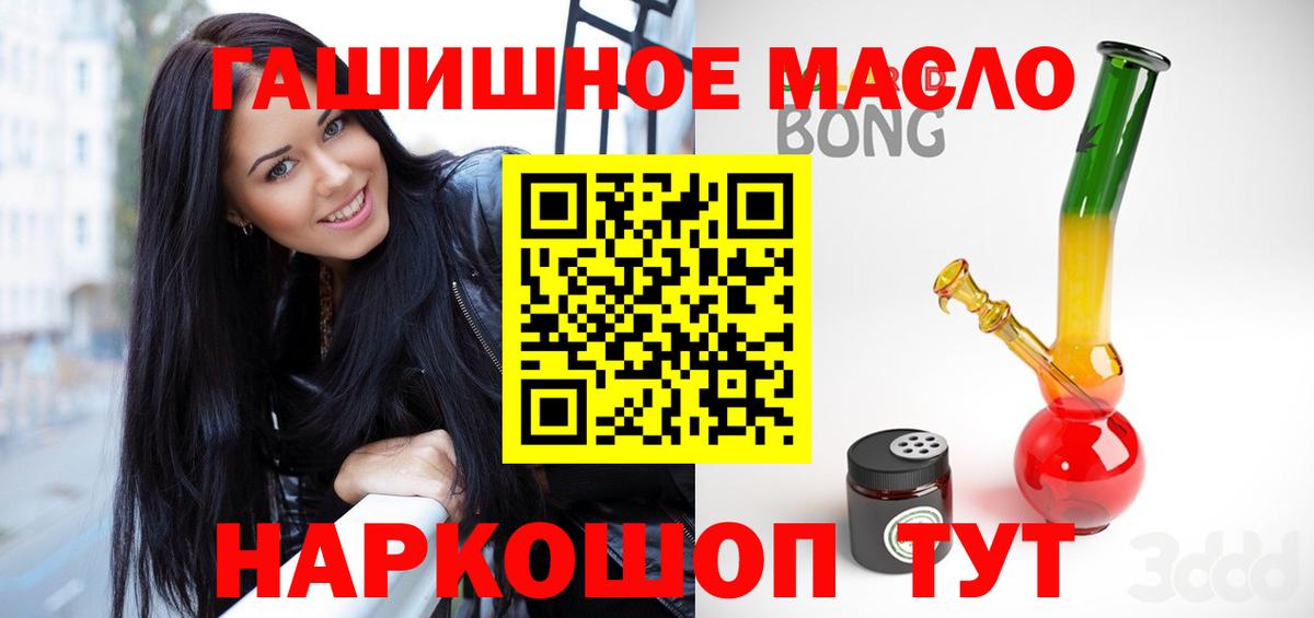 Дистиллят ТГК жижа Реутов