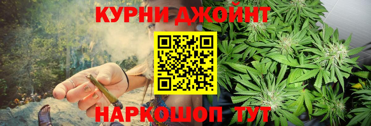 Каннабис VHQ  Каннабис Amnesia  Реутов  Каннабис гибрид  Вход с VPN  Шишки марихуана семена 