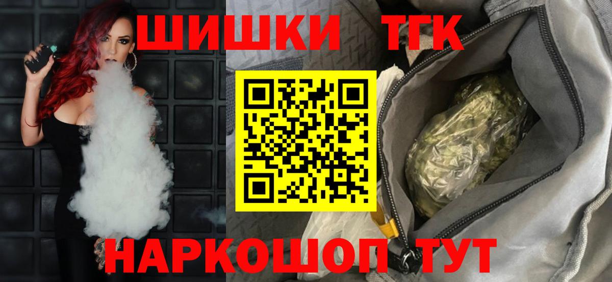 Конопля индика Реутов